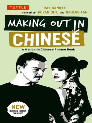 cover image of Making Out in Chinese